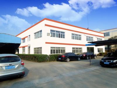 廣漢國雄飼料有限公司